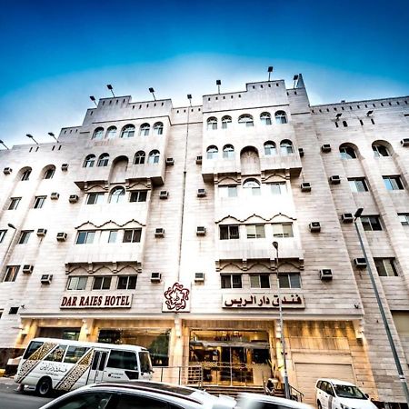 فندق دار الريس - Dar Raies Hotel Μέκκα Εξωτερικό φωτογραφία