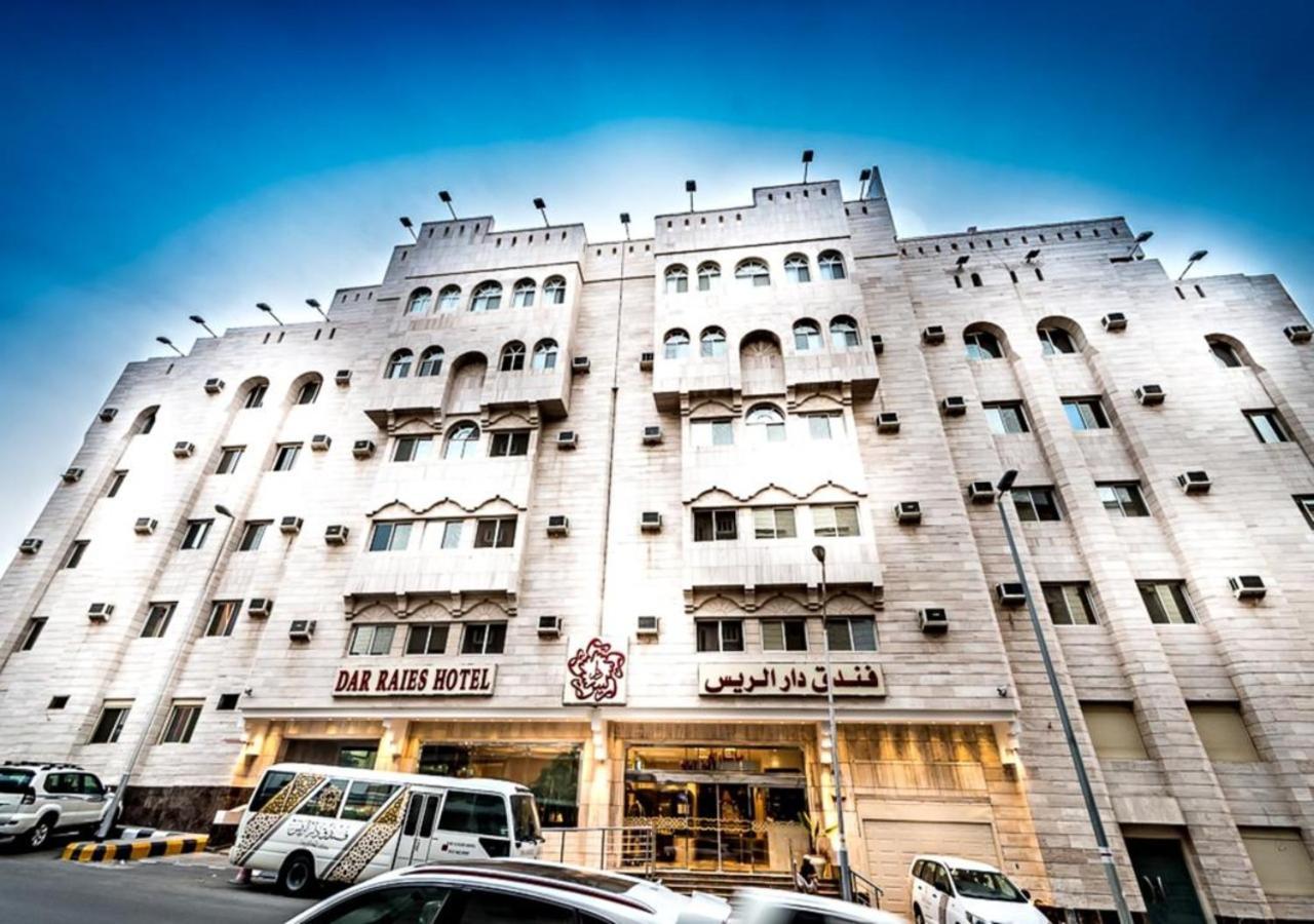 فندق دار الريس - Dar Raies Hotel Μέκκα Εξωτερικό φωτογραφία