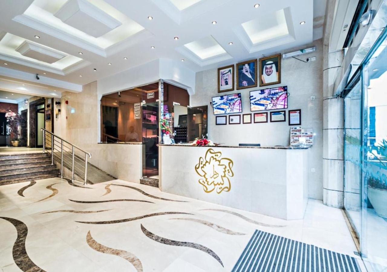 فندق دار الريس - Dar Raies Hotel Μέκκα Εξωτερικό φωτογραφία