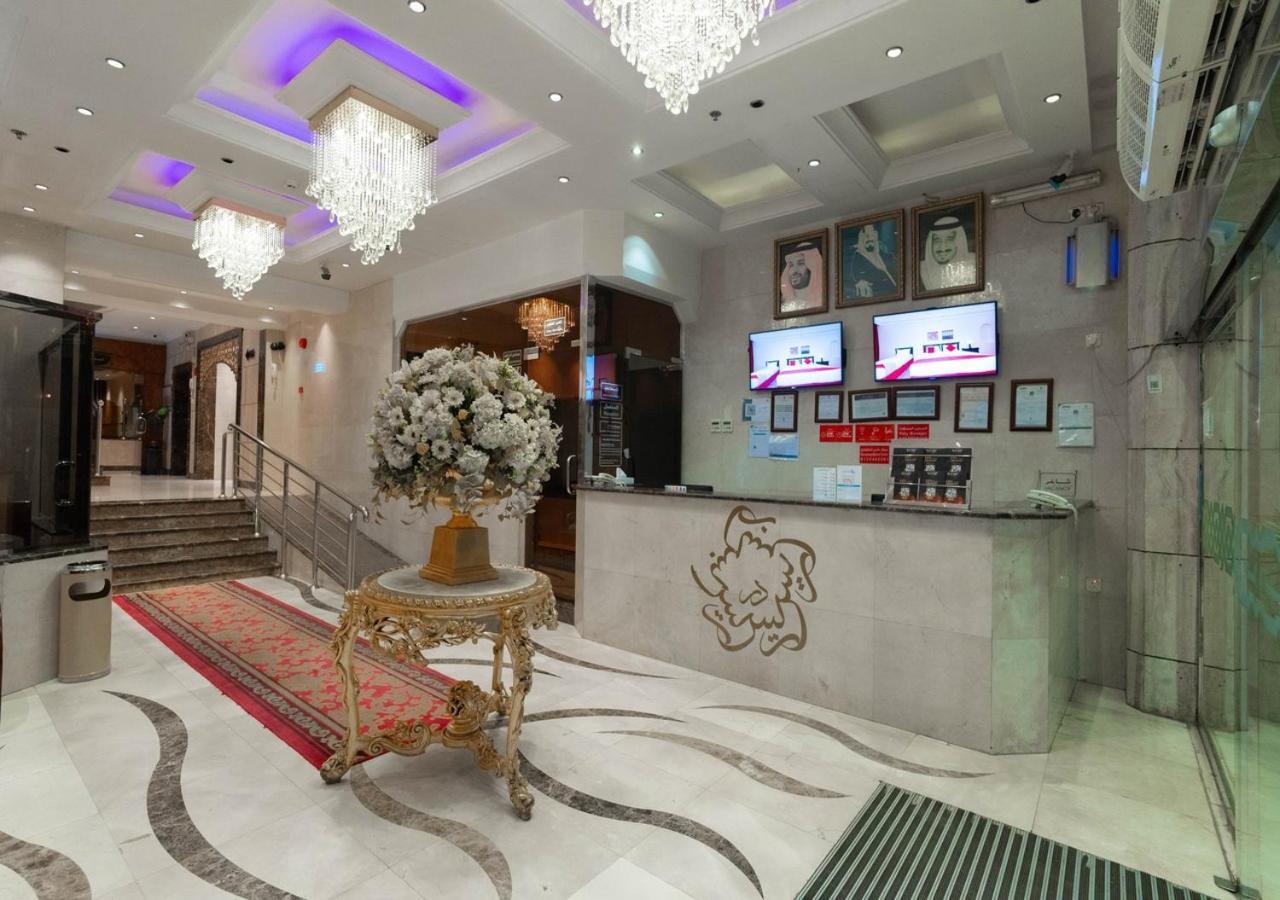 فندق دار الريس - Dar Raies Hotel Μέκκα Εξωτερικό φωτογραφία